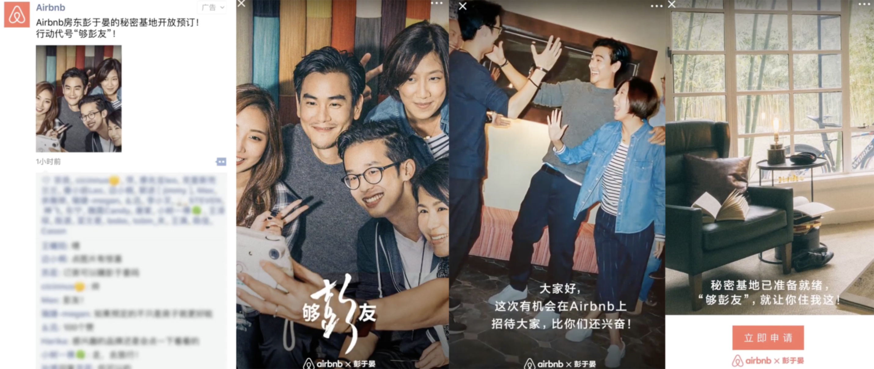 YC合伙人：微信的發(fā)展堪稱瘋狂，這 7 點值得所有人學(xué)習(xí)｜投資人說